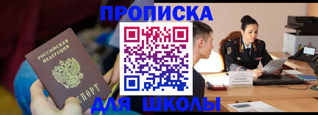 прописка иностранных граждан в Сухом Логе